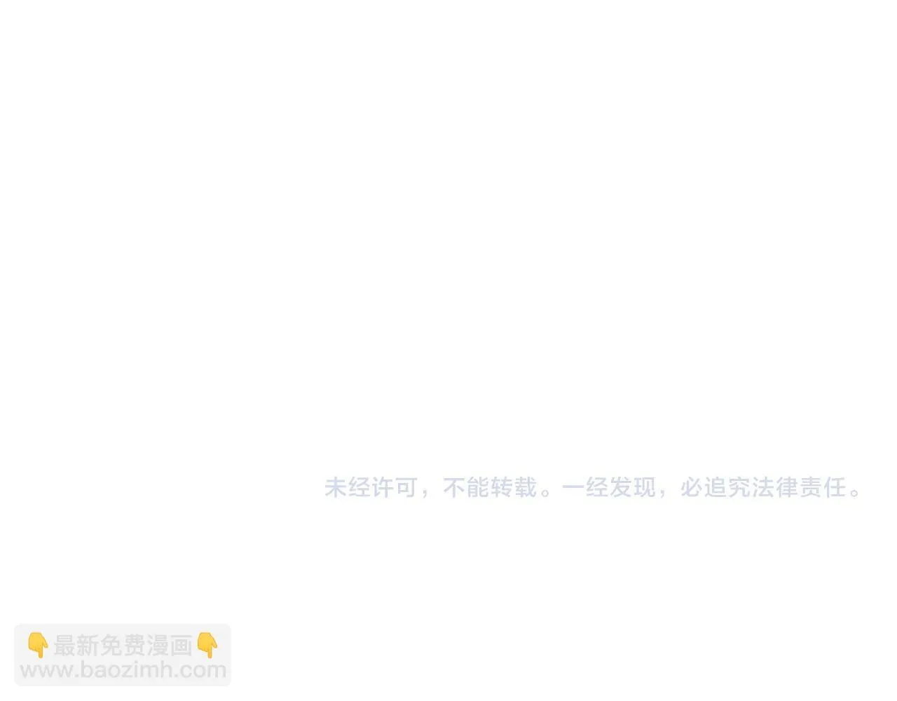 第5话 再婚对象 第209页