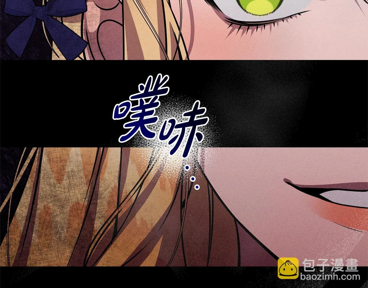 第6话 结婚宣言 第24页