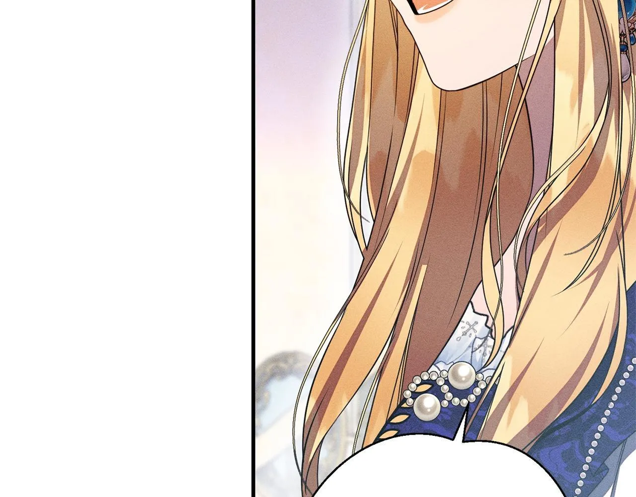 第6话 结婚宣言 第33页