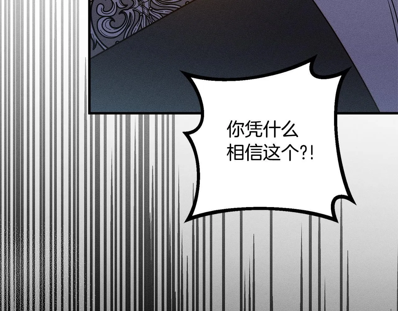 第6话 结婚宣言 第40页