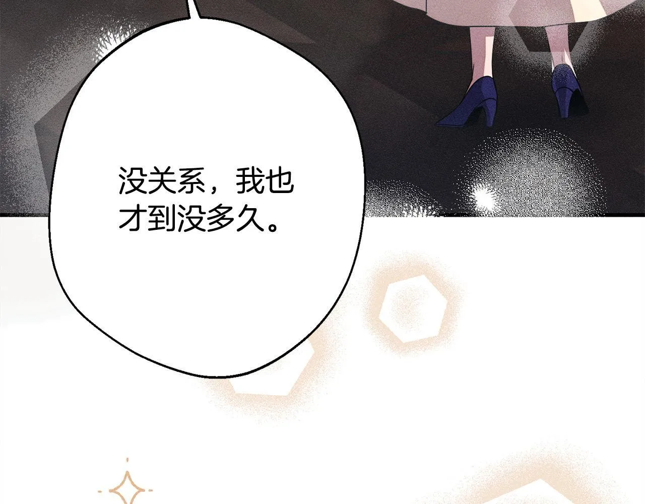 第6话 结婚宣言 第108页