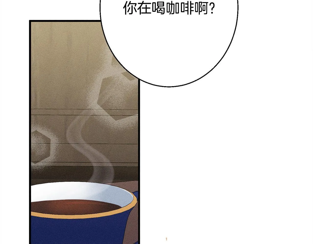 第6话 结婚宣言 第124页