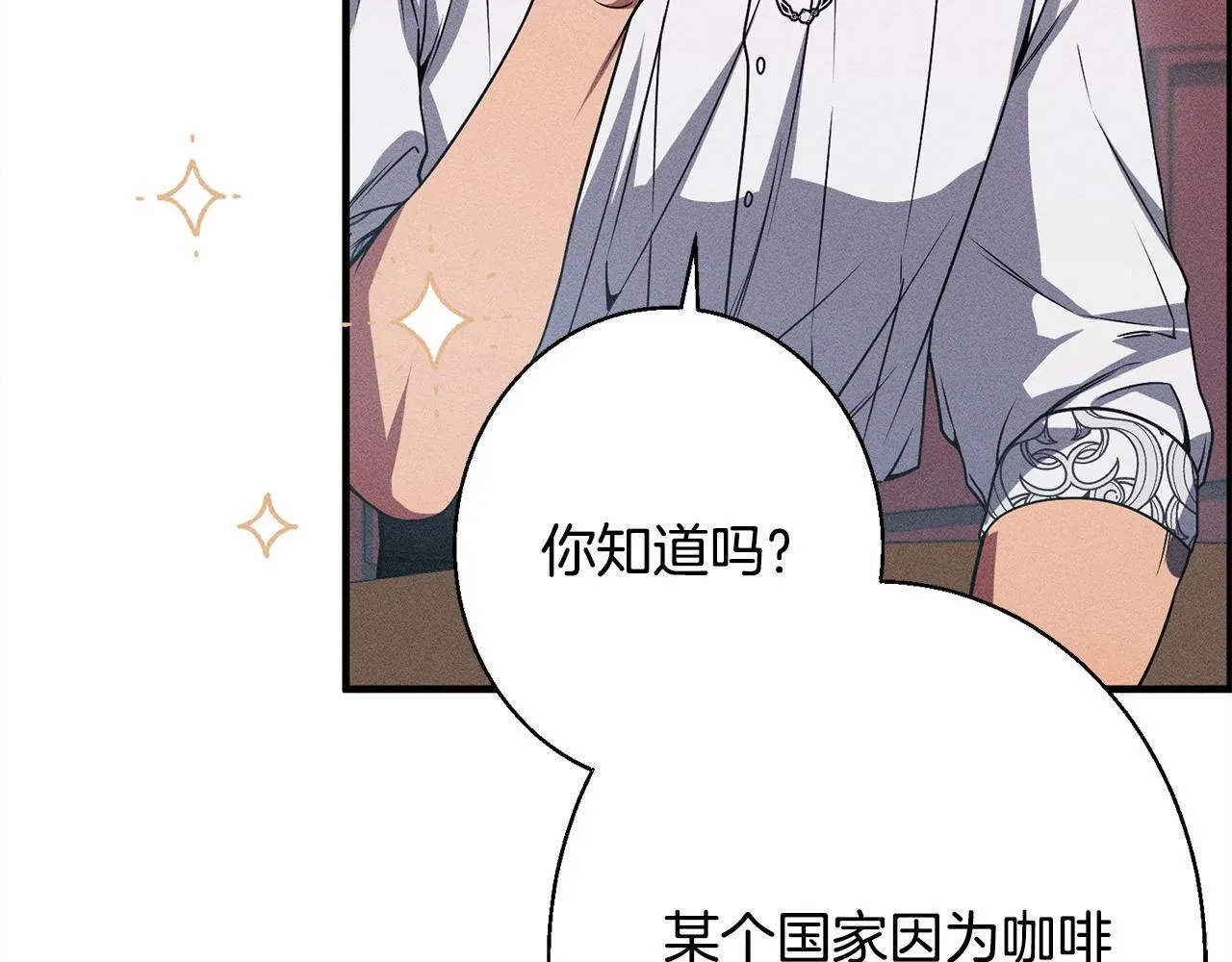 第6话 结婚宣言 第127页