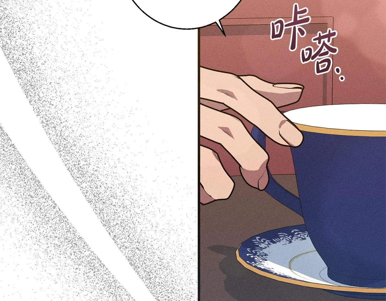 第6话 结婚宣言 第133页
