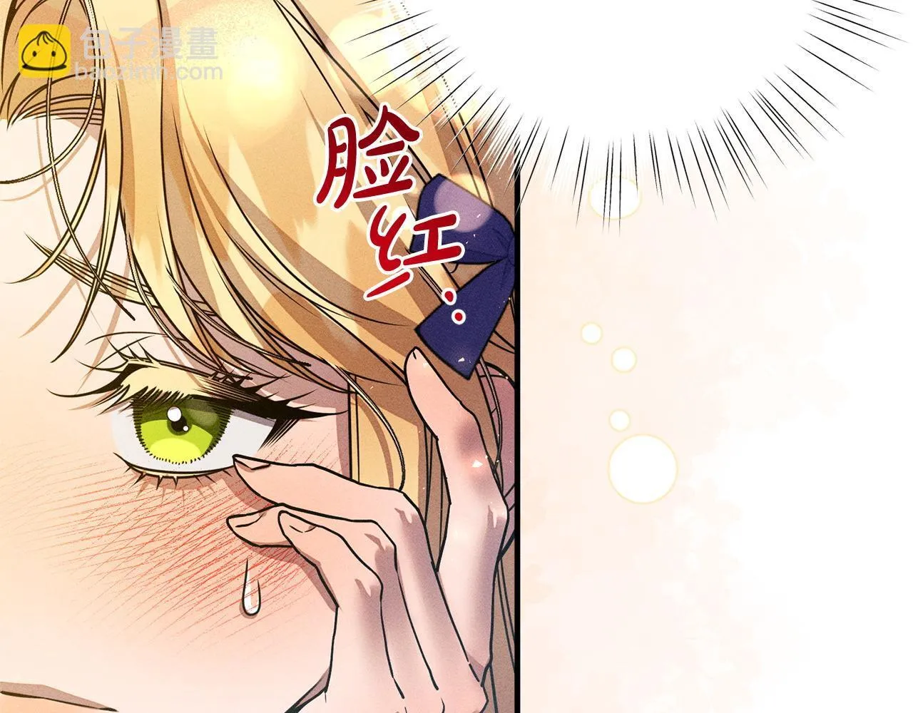 第6话 结婚宣言 第147页