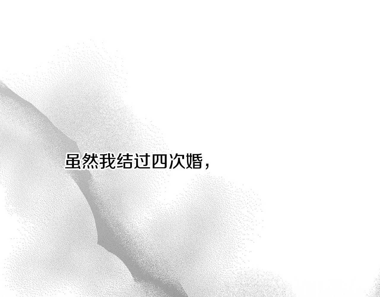 第6话 结婚宣言 第150页