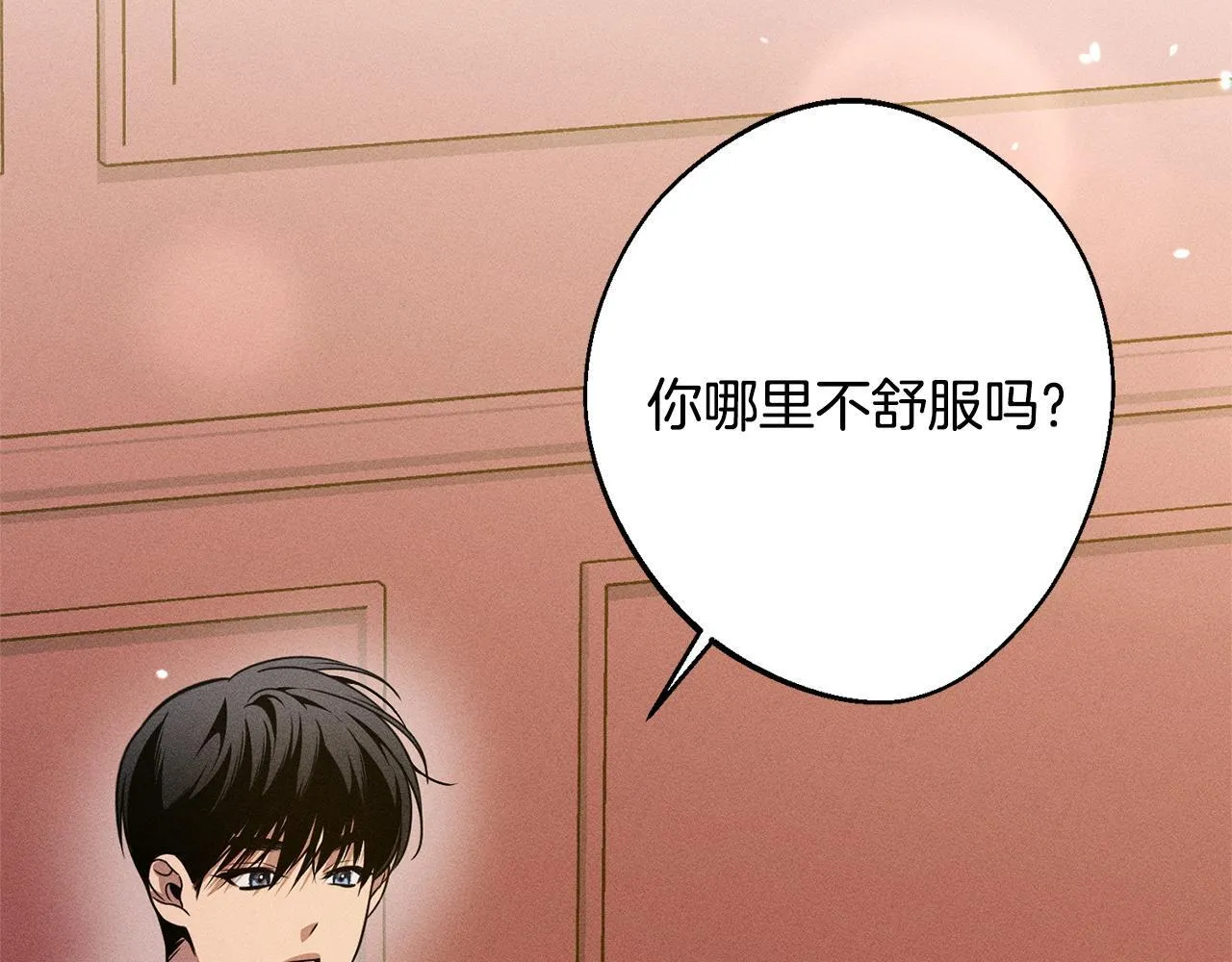 第6话 结婚宣言 第160页