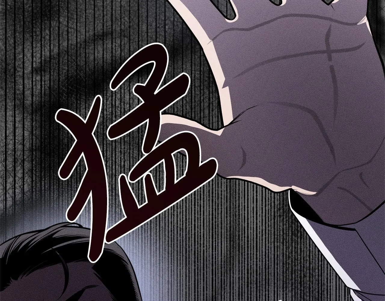 第6话 结婚宣言 第171页