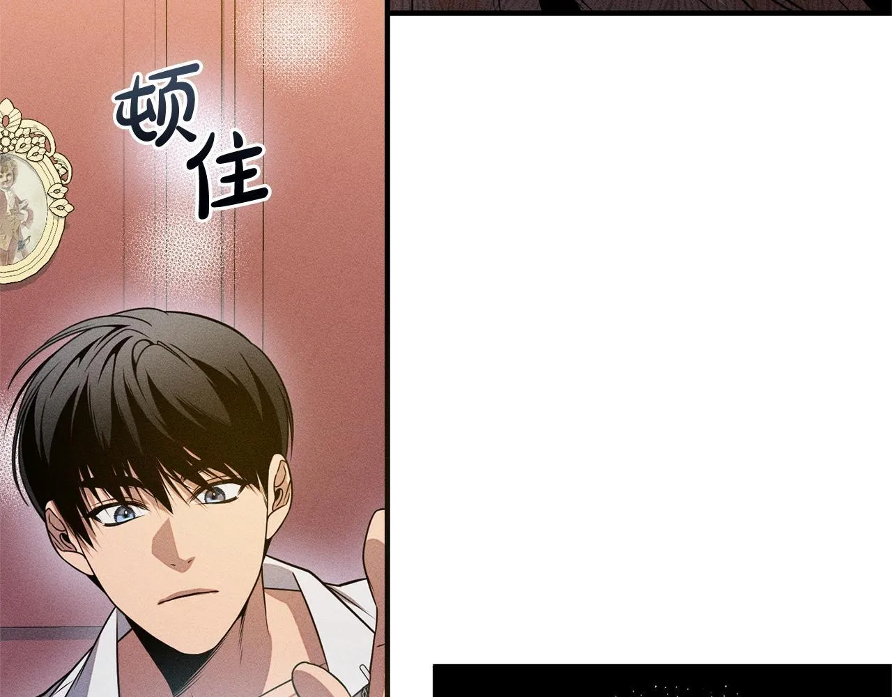 第6话 结婚宣言 第180页