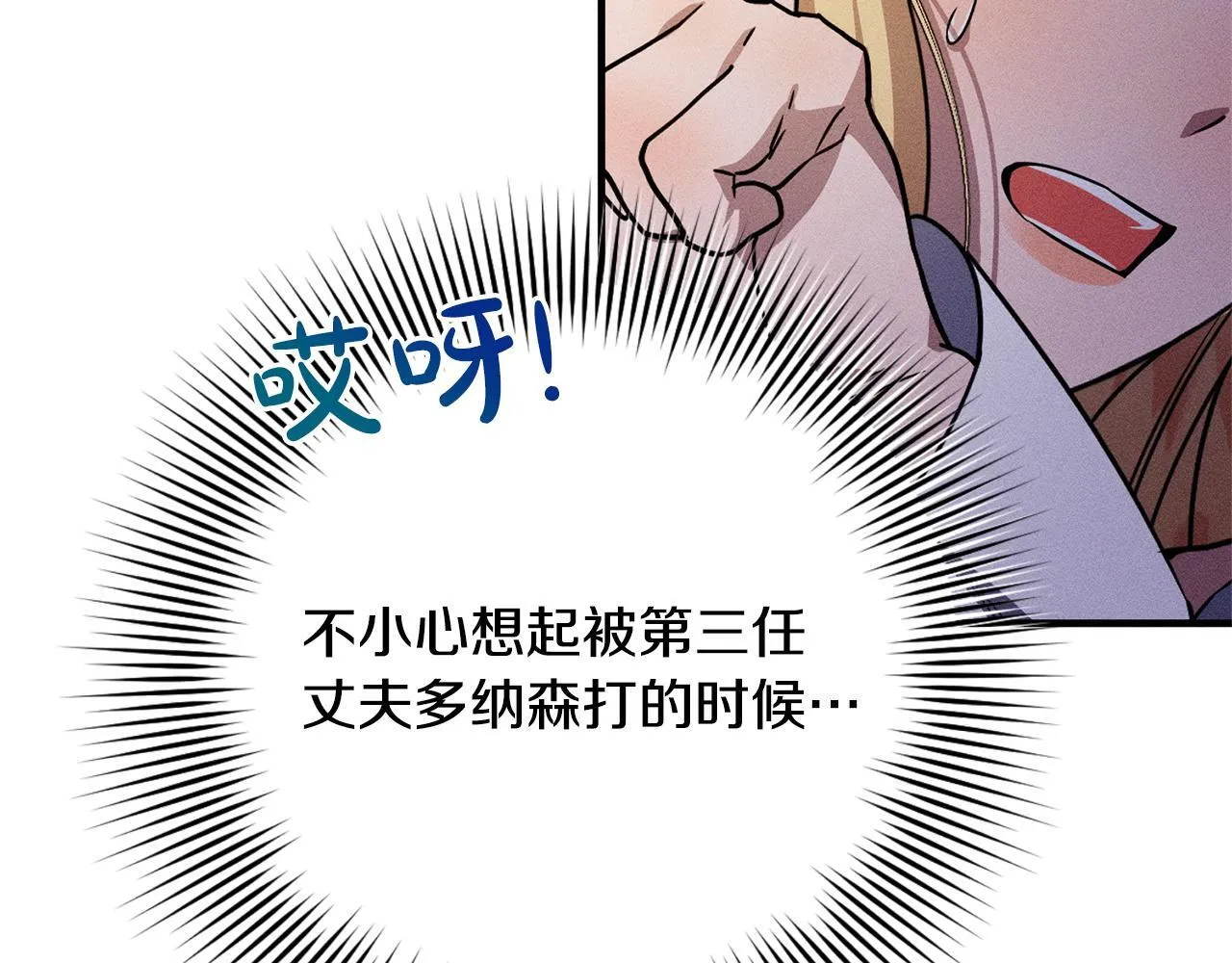 第6话 结婚宣言 第182页
