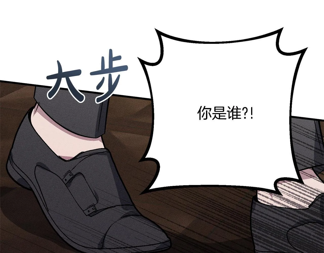 第6话 结婚宣言 第201页