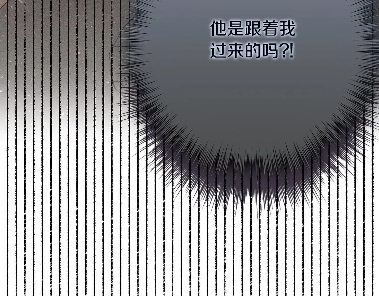第6话 结婚宣言 第207页