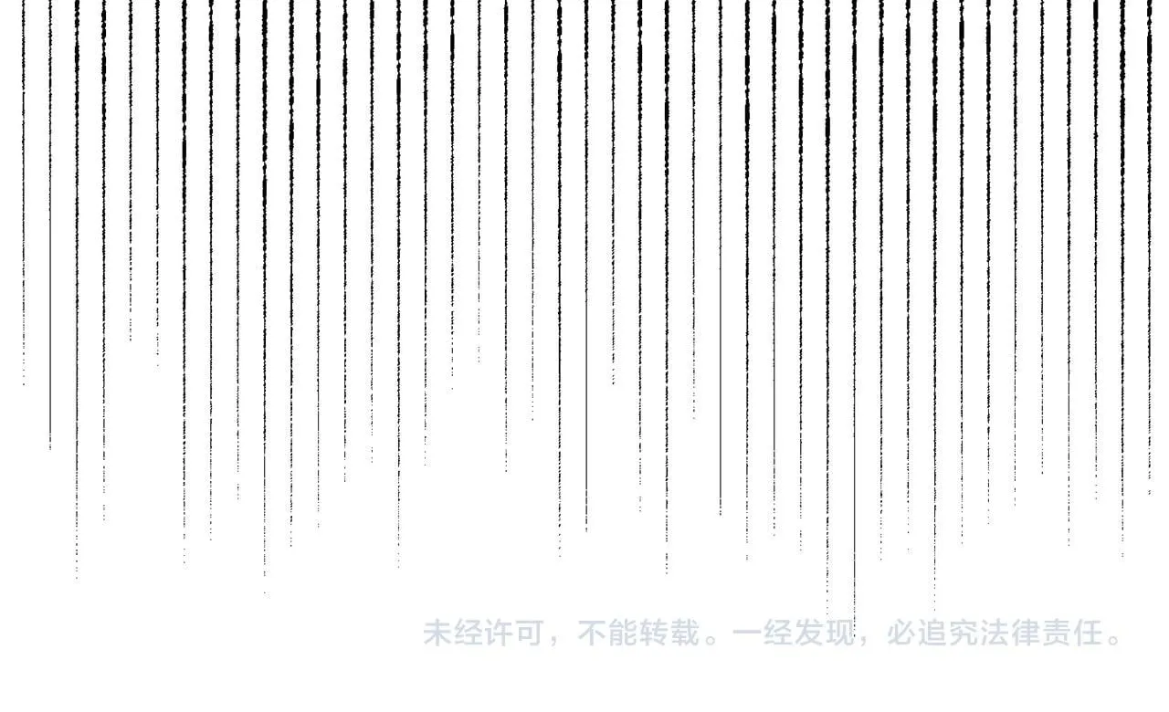 第6话 结婚宣言 第208页