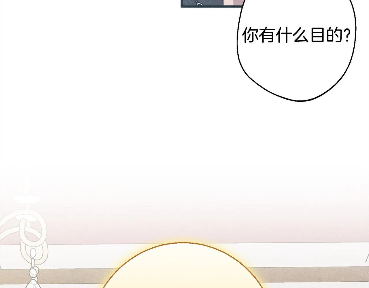 第7话 不同意 第55页