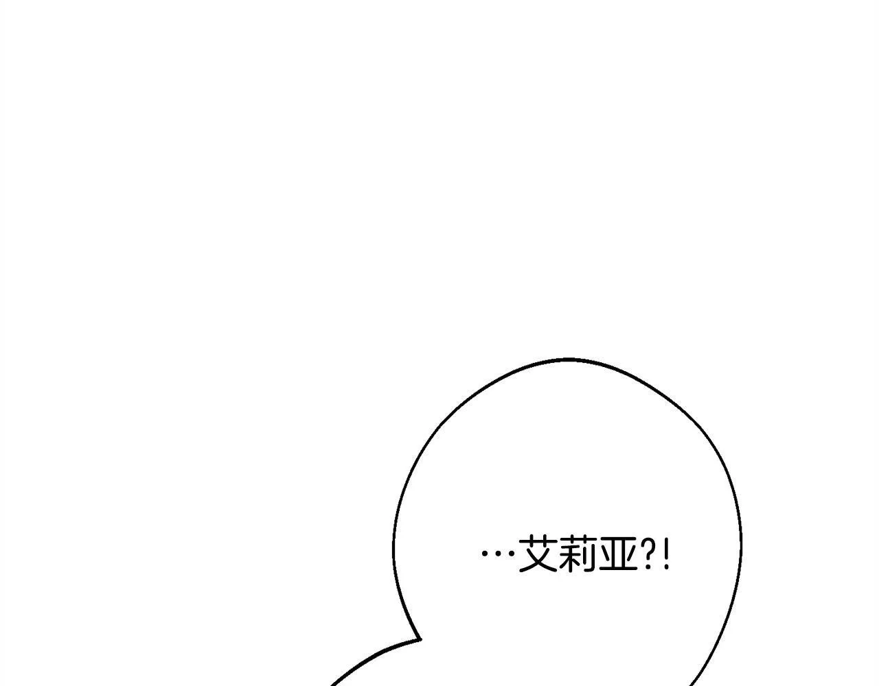 第7话 不同意 第60页