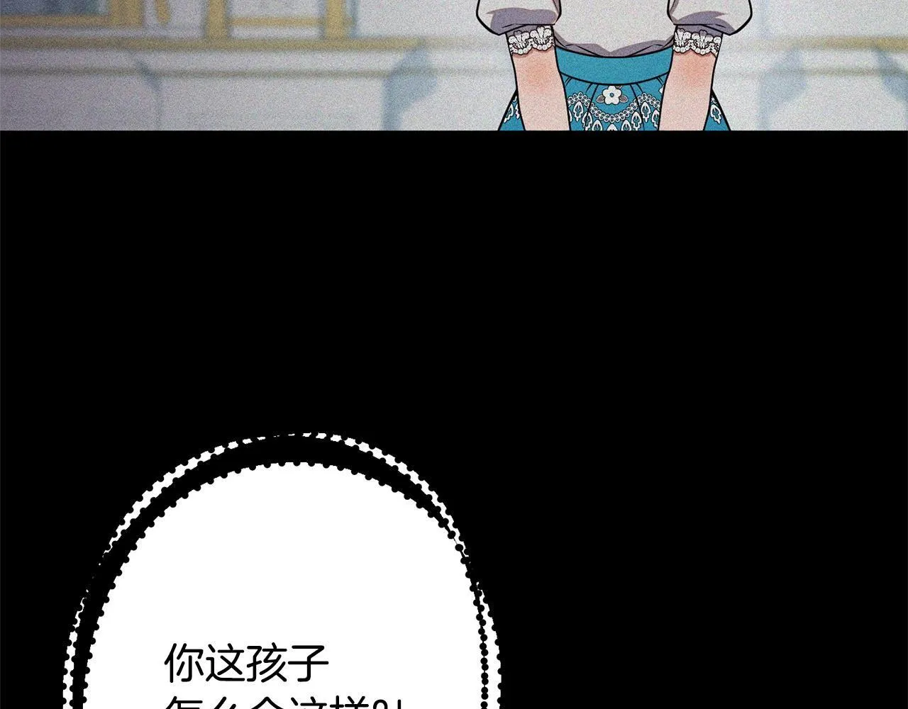 第7话 不同意 第114页