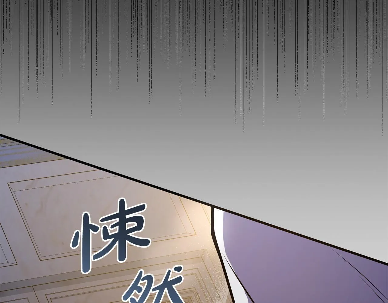 第7话 不同意 第136页