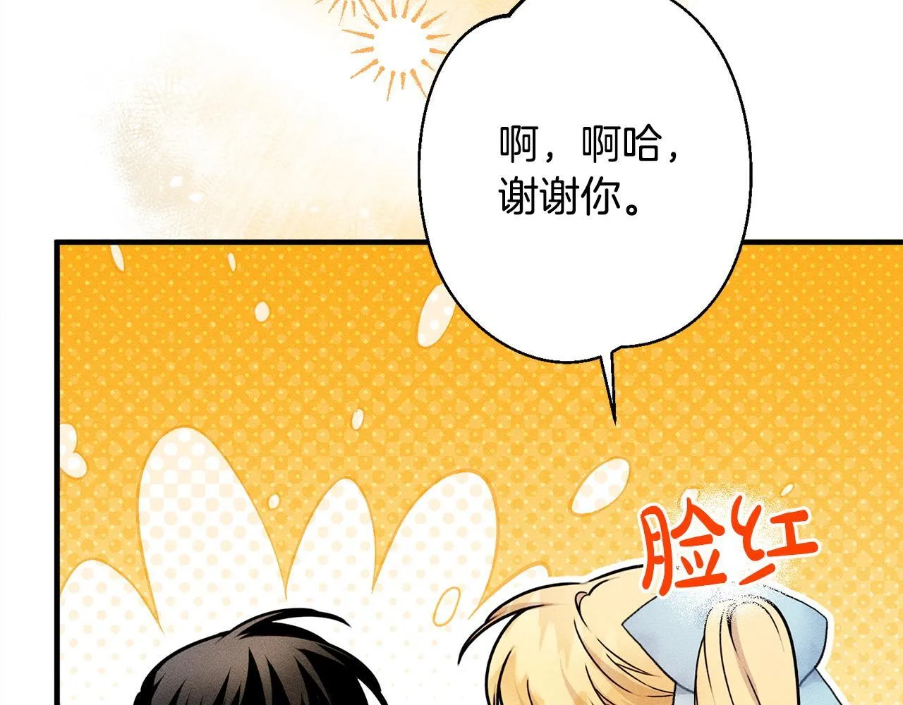 第7话 不同意 第184页