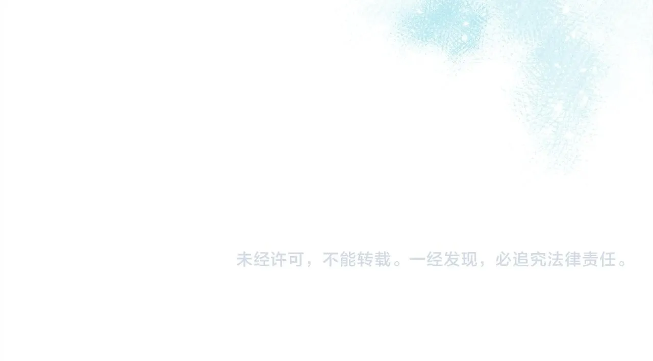 第7话 不同意 第207页