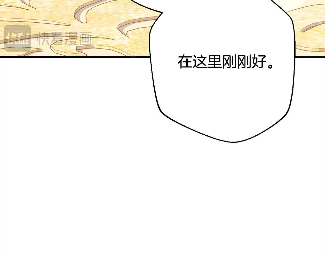 第8话 找理由 第52页