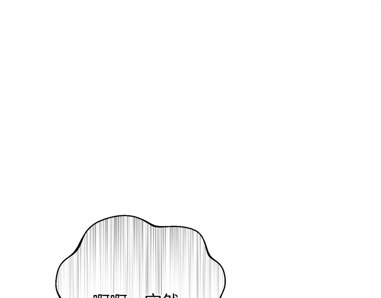 第8话 找理由 第57页
