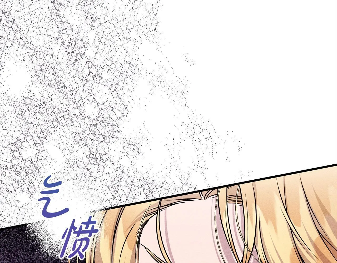 第8话 找理由 第104页