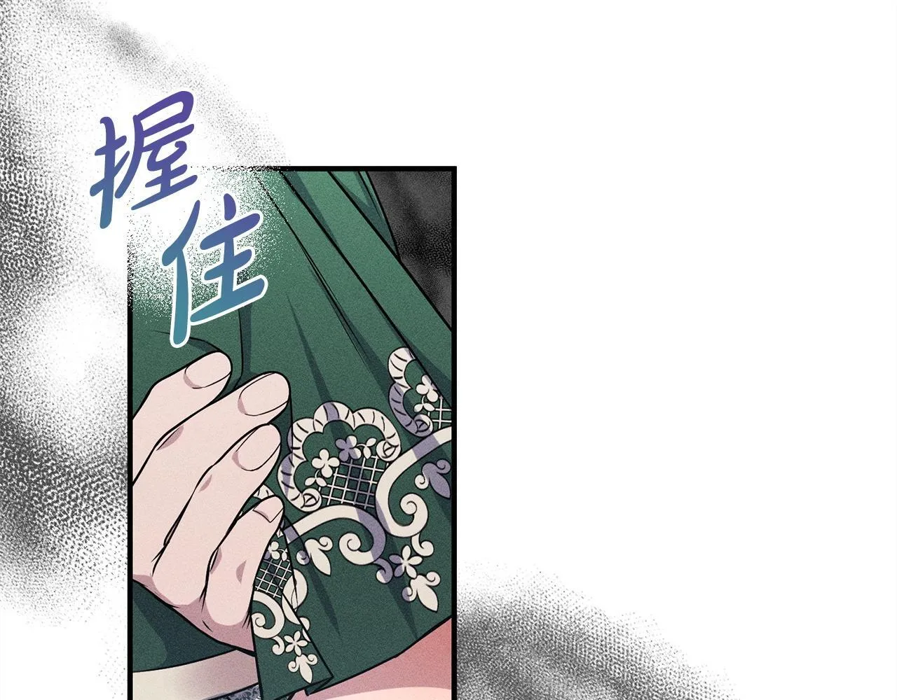 第8话 找理由 第114页