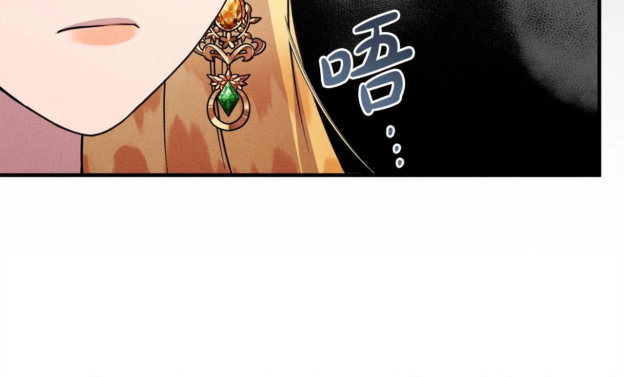 第8话 找理由 第122页