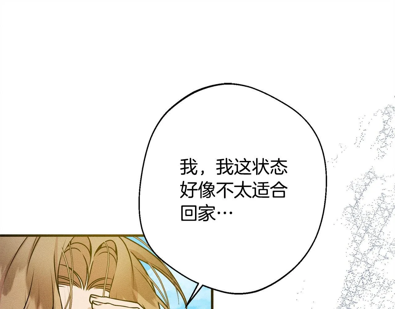 第8话 找理由 第146页