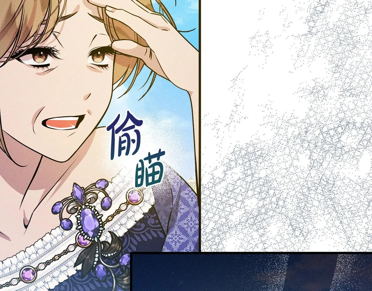 第8话 找理由 第147页