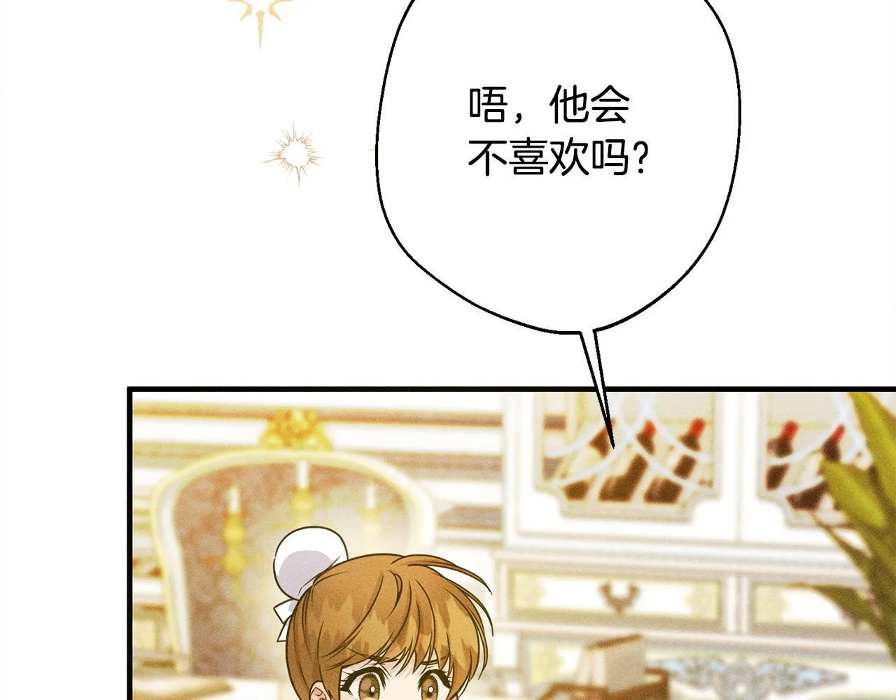 第8话 找理由 第181页