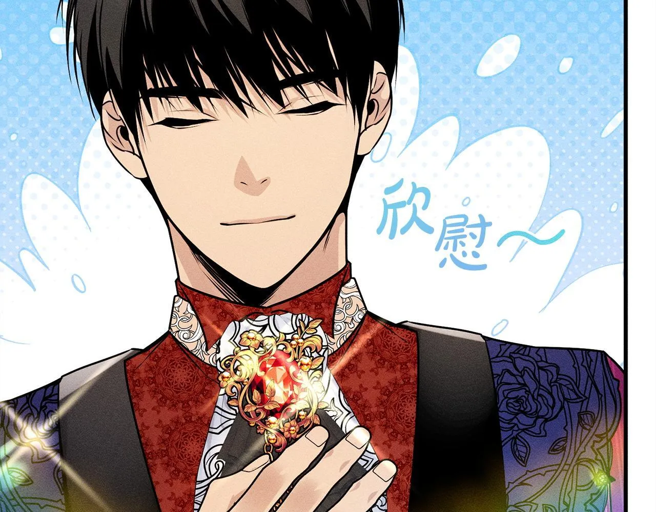 第8话 找理由 第212页