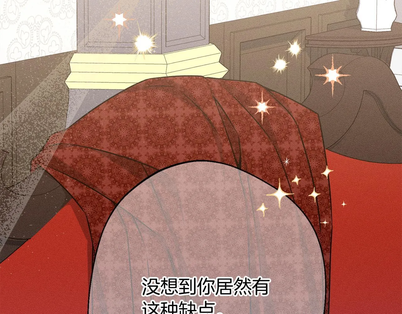 第8话 找理由 第225页