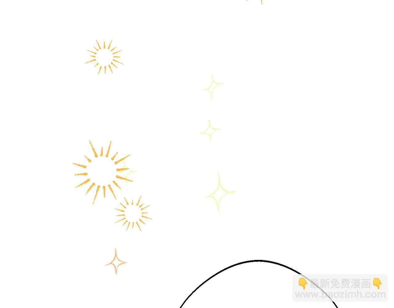 第8话 找理由 第232页