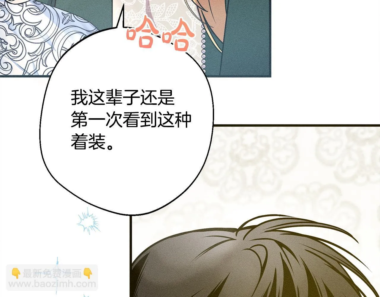 第8话 找理由 第235页