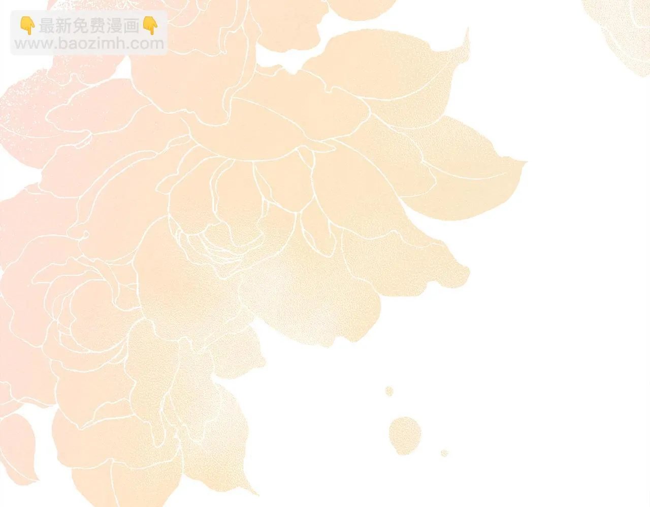 第9话 真正的夫人 第57页