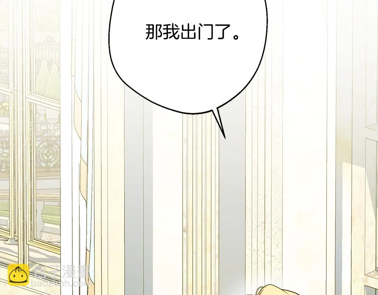 第9话 真正的夫人 第62页