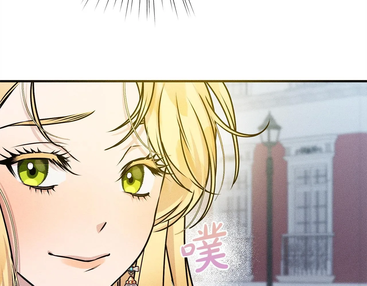 第9话 真正的夫人 第139页