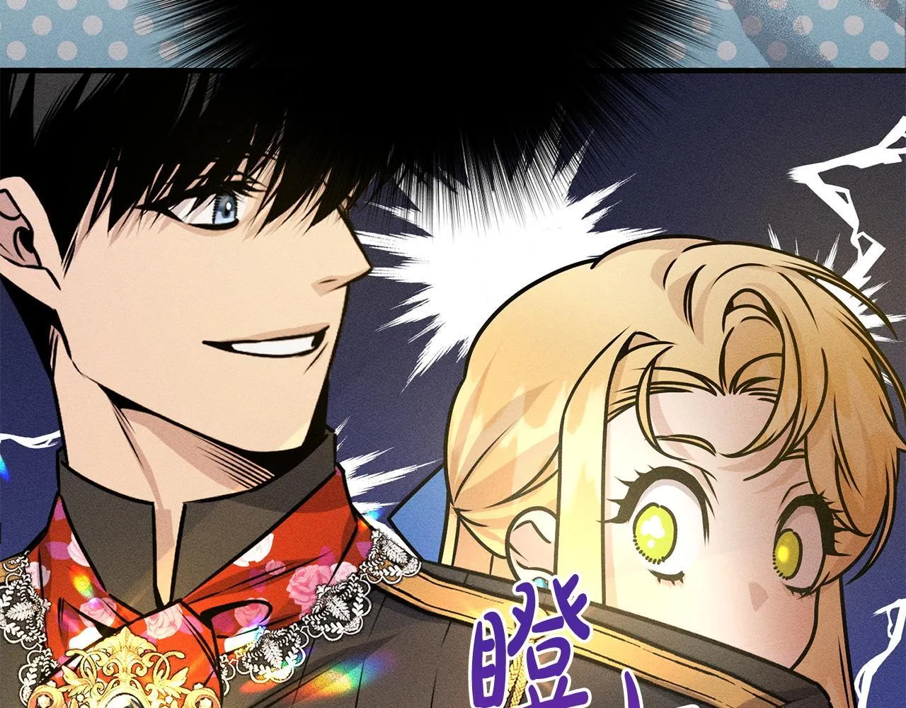 第9话 真正的夫人 第155页