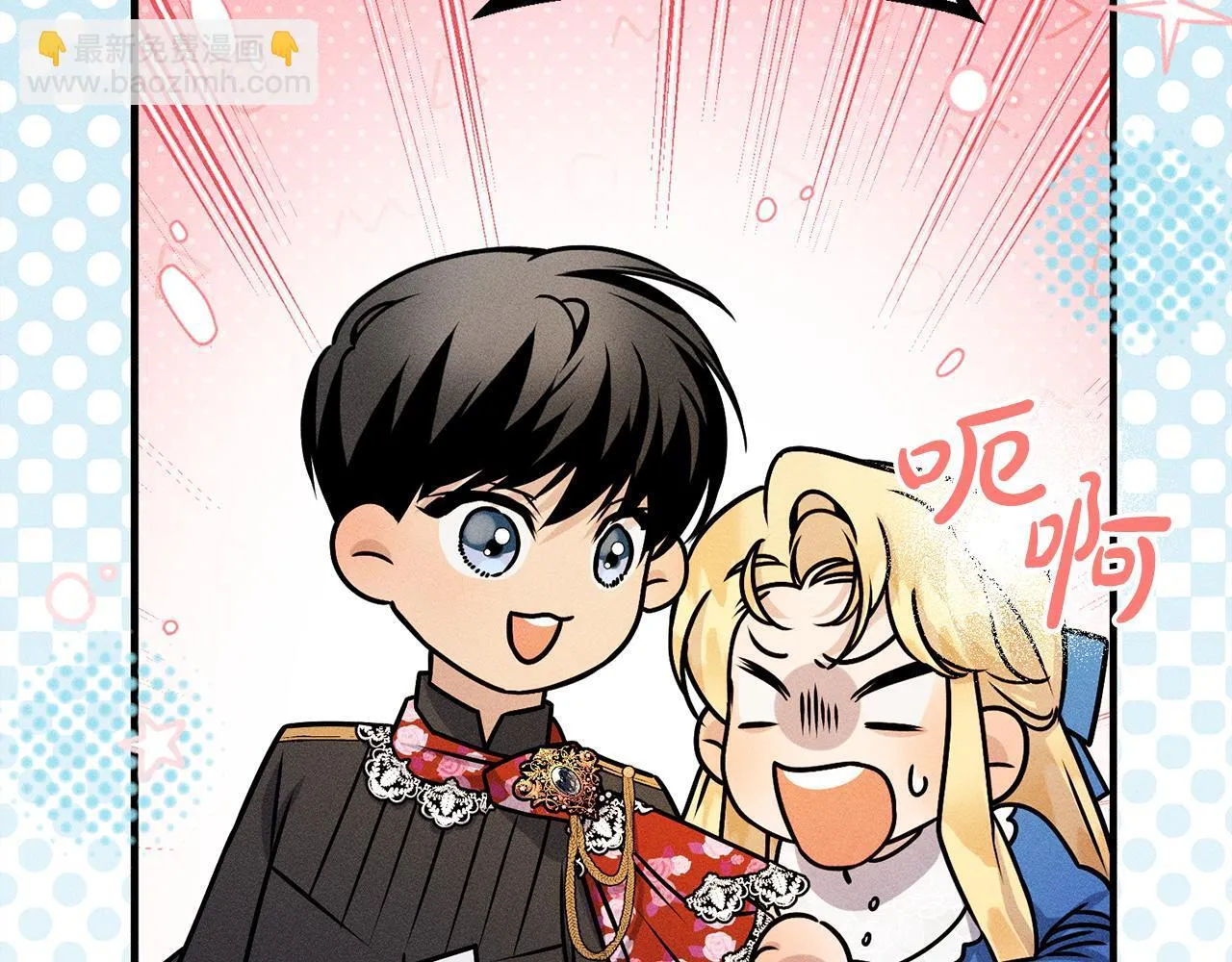 第9话 真正的夫人 第158页