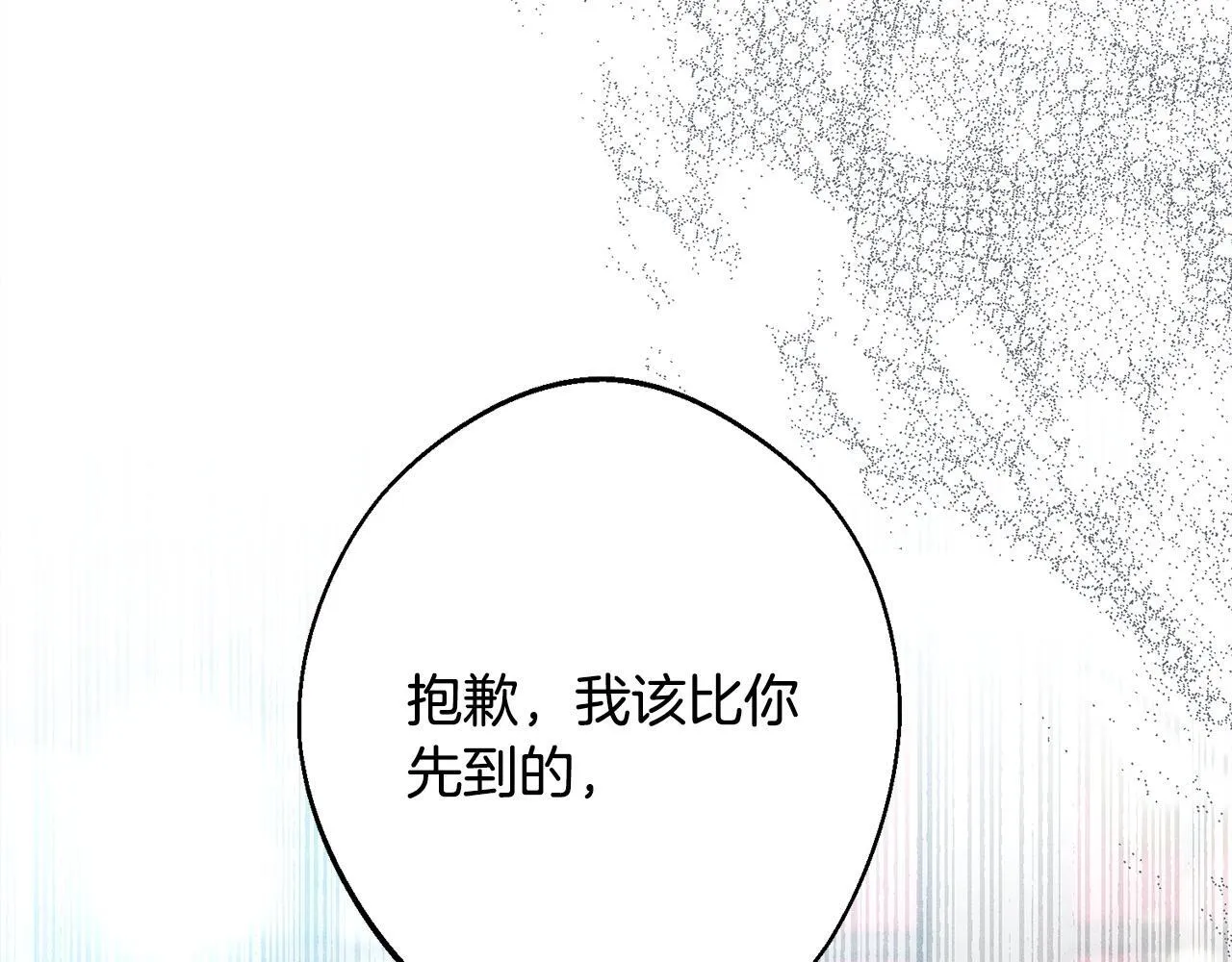 第9话 真正的夫人 第180页