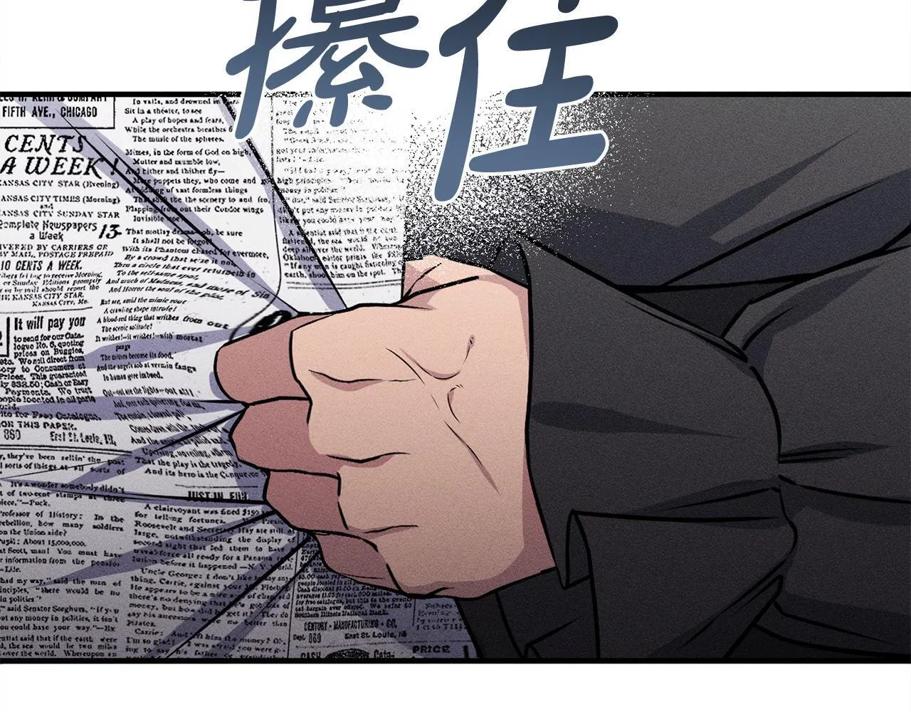 第9话 真正的夫人 第220页