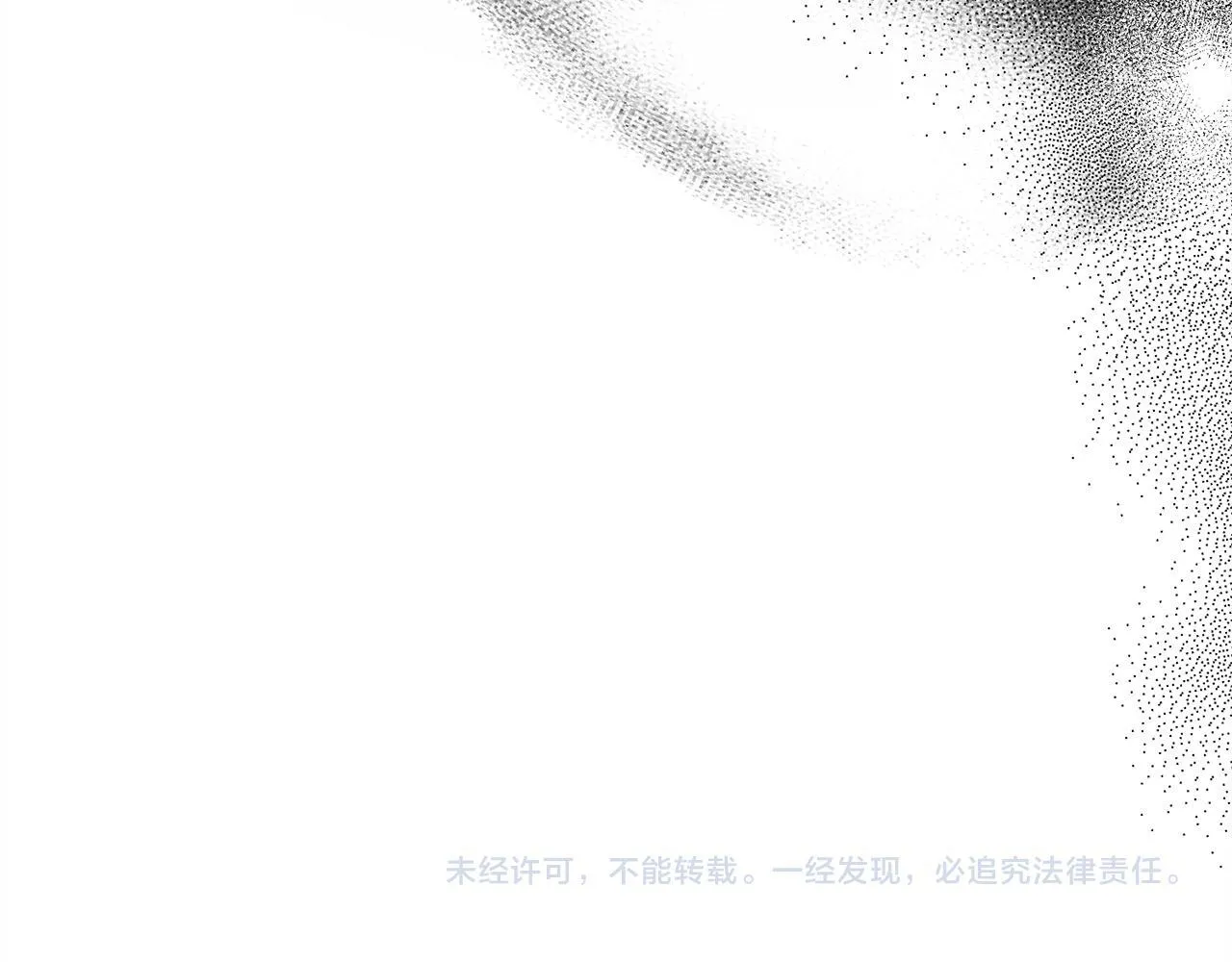 第9话 真正的夫人 第256页