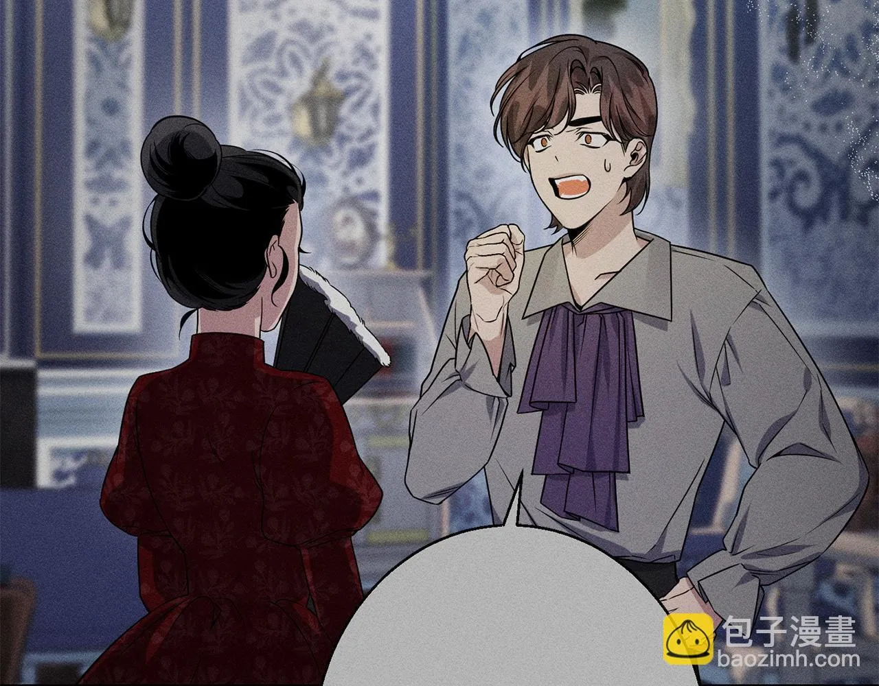 第10话 难推脱的相亲 第48页