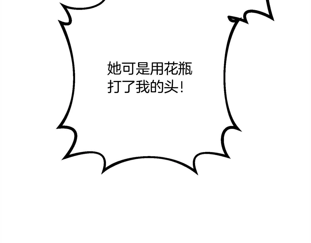 第10话 难推脱的相亲 第129页