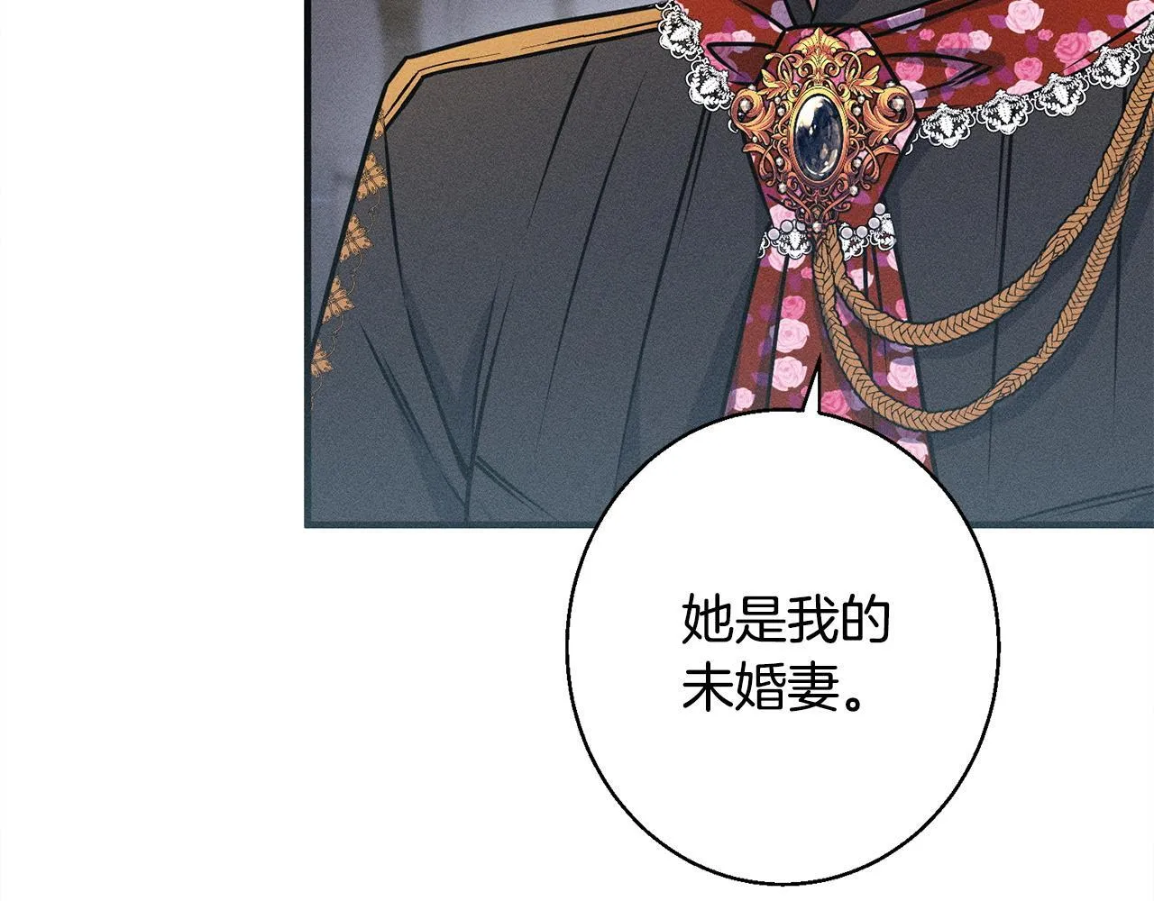 第10话 难推脱的相亲 第153页