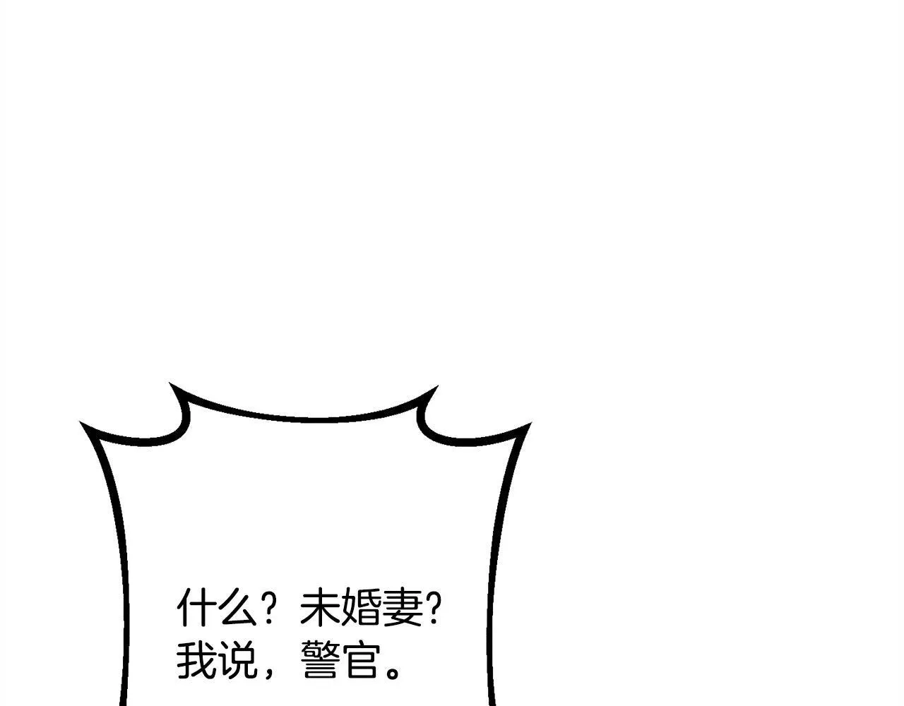 第10话 难推脱的相亲 第154页