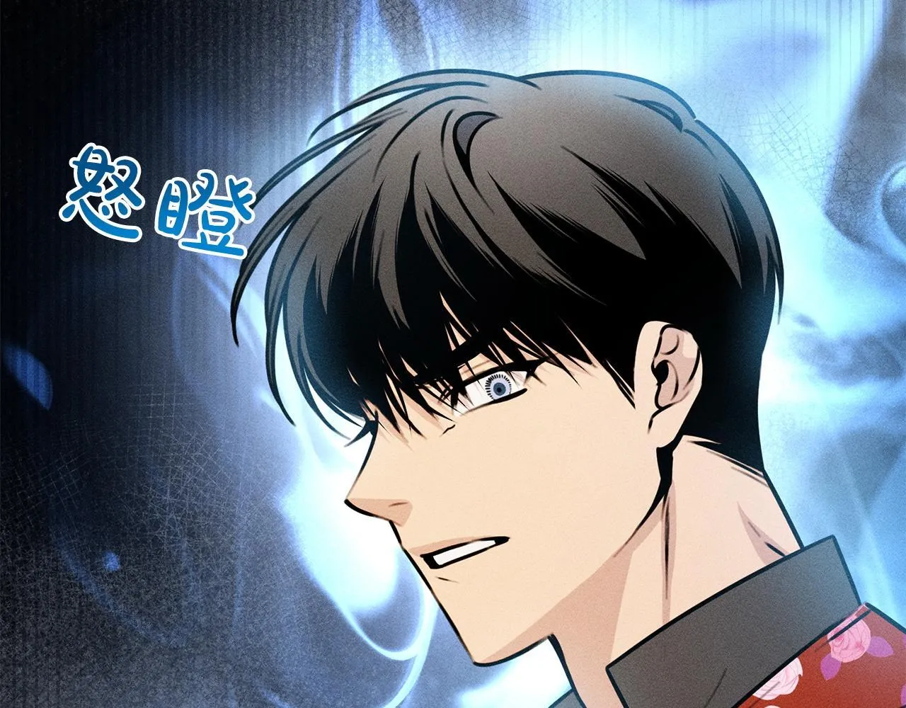 第10话 难推脱的相亲 第163页