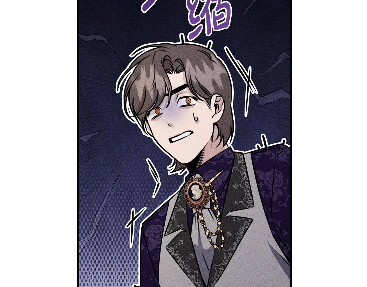 第10话 难推脱的相亲 第167页