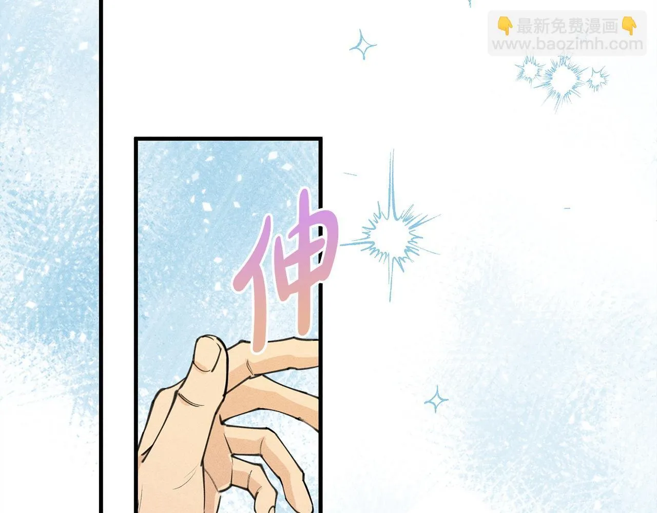 第10话 难推脱的相亲 第170页